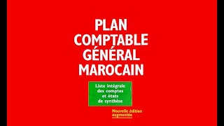 Plan Comptable Général Marocain épisode 1 [upl. by Asteria]