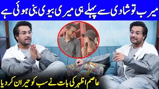 Asim Azhars Shocking Statement About Merub Ali  Asim Azhar Interview  Celeb City  SA2Q [upl. by Dumm834]