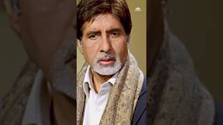 ना पापा के पास रहने का ठिकाना है ना पैसे  amitabhbachchan ytshorts [upl. by Baptist735]