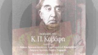 Παντελής Θεοχαρίδης Μακρυά ΚΠ Καβάφη [upl. by Radke]