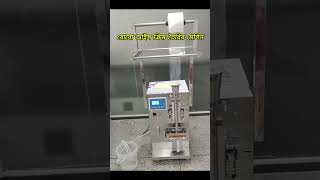 Robo ice cream machine  রোবো আইসক্রিম বা পাইপ আইসক্রিম তৈরির ব্যবসাbusinessideas machine [upl. by Dinse]