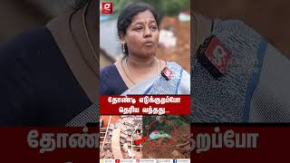 🌊 துரத்த தான் மூடுஞ்சுது காப்பாத்த முடியல 🥺 Thiruvannamalai Land Slide [upl. by Gerrilee]