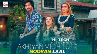 AKHIYAN VICH TU  NOORAN LAL  2020 NEW SUPER HIT PUNJABI  SARAIKI SONG  HITECH MUSIC [upl. by Rima749]