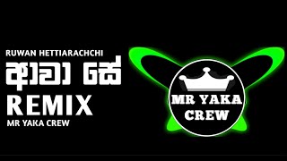 Awa Se MIX  Ruwan Hettiarachchi  MR YAKA CREW [upl. by Hakim]