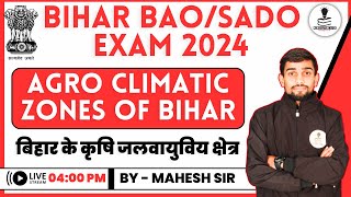 Agro Climatic Zones of Bihar  बिहार के कृषि जलवायुविय क्षेत्र  BIHAR BAOSADO Exam 2024  BPSC BAO [upl. by Nicolina797]