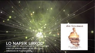 Ari Goldwag  Lo Nafsik Lirkod  Album Preview ארי גולדוואג  לא נפסיק לרקוד  טעימות [upl. by Nerred]