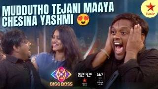 Bigg Boss Telugu 8  Day 80  Promo 2  Contestants Nonstop Fun 🤣  Nagarjuna  Star Maa [upl. by Atel168]