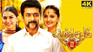 Singam 2 Full Movie in Tamil  Suriya  Anushka  Hansika  Santhanam  Hari A  Singam 2 Review [upl. by Eladnor]