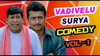 Vadivelu  Surya comedy scenes  Aadhavan Comedy scenes  Sillunu Oru Kadhal Comedy Scenes  Surya [upl. by Karoline]