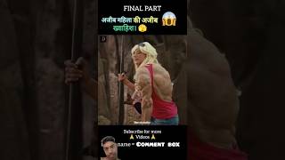 meet the Spartans full movie in Hindi shorts movieexplainedinhindi ytshorts [upl. by Kantos]