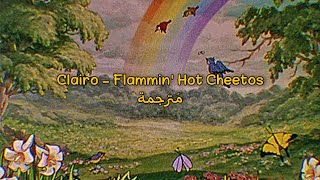 Clairo  Flamin Hot Cheetos مُترجمة Arabic Sub [upl. by Isherwood]