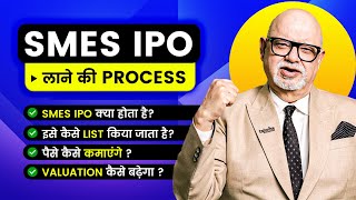 What is an SME IPO  Complete Guide on Listing SME IPO  Suresh Mansharamani [upl. by Eyaj125]