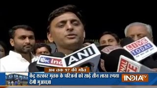 Kanpur Train Accident CM Akhilesh Yadav Announces exGratia to the Family of the Victims [upl. by Ynez]