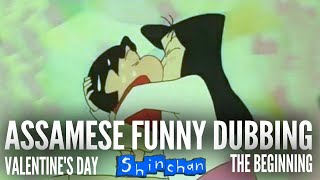 VALENTINES DAY  THE BEGINNING  ASSAMESE FUNNY DUBBING  DD ENTERTAINMENT [upl. by Sllew]