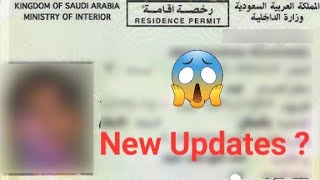 Saudi Arabia Iqama Renewal New Updates 2024  New Iqama Fine [upl. by Evy620]