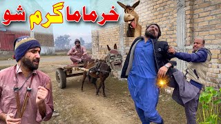 Pashto Funny Video  Khar Mama Garam Show 🤣 By Khan Vines 2024 [upl. by Drofnelg701]