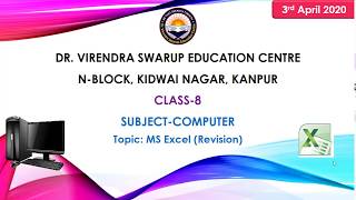 Class 8  Computer Class  Day 1 [upl. by Nodnalb]