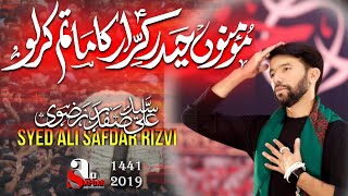 Ali Safdar  New Noha  Momino HaidereKarrar as Noha 201920 HD [upl. by Nuawed]