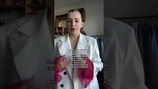 Ищем микро блоги для сотрудничества по бартеру🪄 женскаяодежда fashion style outfit [upl. by Ennaitsirk596]