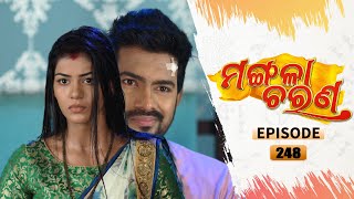 Mangala Charana  Full Ep 248  6th Jan 2022  Odia Serial – TarangTV [upl. by Cyrano]