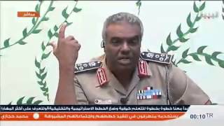 Watch Libya TV live at Livestation com 2 [upl. by Xuaegram]