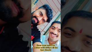 Shreni Dan detha nedan ke sath kuch pal✌️😊 trending viralvideo short reels dosti like love [upl. by Beshore251]