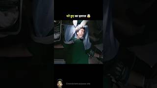 धोखेबाज डॉक्टर 💔 shorts trending sad story ytshorts [upl. by Riha548]