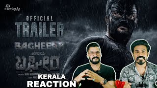 Bagheera Kannada Official Trailer Reaction  Sriimurali Prashanth Neel Hombale  Entertainment Kizhi [upl. by Iret519]