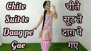 Chite Suit Te Daag Pe Gae  Geeta Gaildar  Punjabi Song  Dance Cover  Seema Rathore [upl. by Rhines]