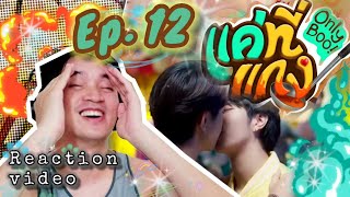 ONLY BOO แค่ที่แกง EPISODE 12  REACTION  THAI BL  WHAT A JOURNEY IT HAS BEEN [upl. by Naerad]