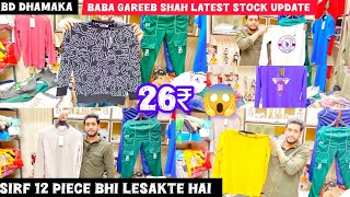 Bangladeshi tshirt केवल 12 piece bhi milegaBD winter GarmentsHoodieFull sleeve tshirtBaba Gareeb [upl. by Caves]