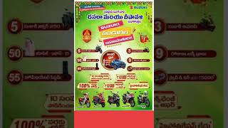 Suzuki 2 Wheeler Dussehra Diwali Offer 2024 suzuki fronx gixer shorts trending [upl. by Lamoree105]