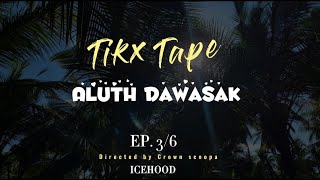 Tikx Kooda  Aluth Dawasak official music video [upl. by Osterhus]