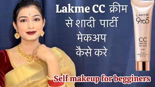 Lakme CC cream se makeup kaise kareशादीपार्टी के लिए मेकअपmakeup for beginners ​affordablemakeup [upl. by Miculek132]