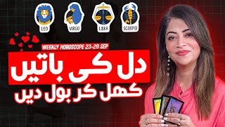 Weekly Horoscope in Urdu  Leo  Virgo  Libra  Scorpio  2329 Sep  Unsa Shah [upl. by Eendyc33]