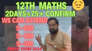 12th Maths 2 Day75 confirm  public exam2024 [upl. by Htebasyle]