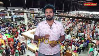 Jagan Metal Mart Puratasi Thank You Video [upl. by Isahella663]