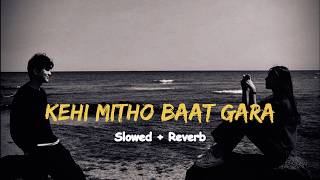 Narayan Gopal  KEHI MITHO BAAT GARA  Slowed  Reverb   90s Songs  Narayan gopal songs  IrisK [upl. by Sinegold795]