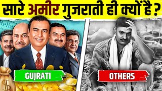 The Secret of Gujarati Wealth Low Risk High Profit Business  Dhandho Investor  Live Hindi Facts [upl. by Azilanna625]