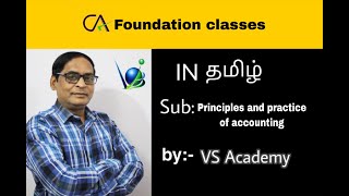 1 MANUFACTURING ACCOUNT  ACCOUNTING  CA FOUNDATION  BCOM  BBA  VS ACADEMY  VELLORE [upl. by Grishilde783]