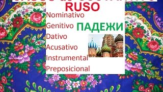 6 CASOS DE SUSTANTIVOS RUSOS ПАДЕЖИ [upl. by Batsheva]