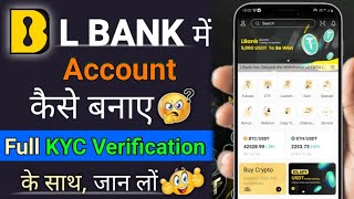 L Bank Me Account Kaise Banaye  L Bank Me KYC Kaise Kare  L Bank Account Create  Lbank Exchange [upl. by Dirgni904]