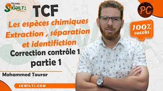 Correction contrôle 1  les espèces chimiques  Extraction  séparation et identification [upl. by Mcilroy100]