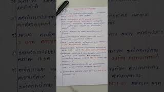 THILLAIYADI VALLIAMMAIold book points [upl. by Aneel]