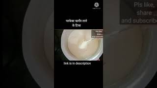 fuli fuli idli recipe youtubeshort short songy idli recipe idli me khamir kaise banaye [upl. by Amikehs]