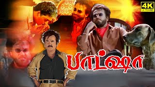 Baashha Full Movie In Tamil  Rajinikanth  Nagma  Raghuvaran  Vijayakumar  Deva  Facts amp Review [upl. by Alket]