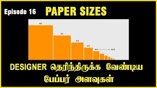 Paper sizes for Graphic Design  Paper sizes explain in Tamil  Ep16 [upl. by Bree161]