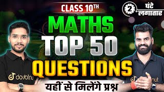 Class 10 TOP 50 Most Important Questions ➡️ 10th Important Questions Hindi Medium Maths Preparation [upl. by Nauh436]