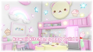 kawaii kitchen speed build   roblox adopt me speed build [upl. by Niwrek]