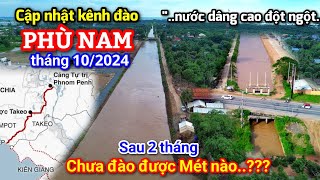 Cập nhật kênh đào Phù Nam Funan Techo  Sau 2 tháng làm lễ khởi công nhưng vẫn chưa đào [upl. by Auqinet786]